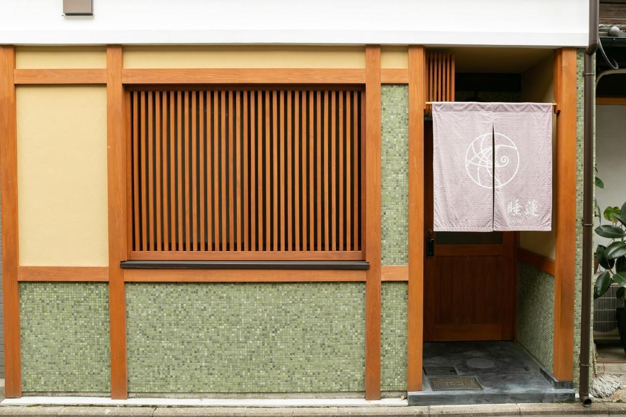 Suiren Traditional Boutique Townhouse Kiotó Kültér fotó